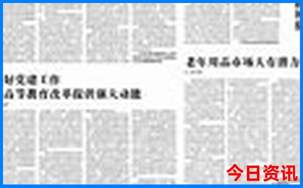 莫干山是避暑胜地吗