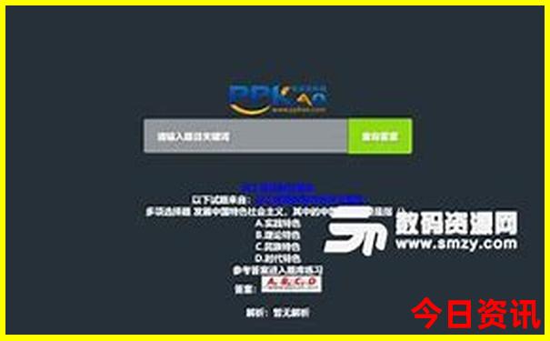 长沙市区景点分布图