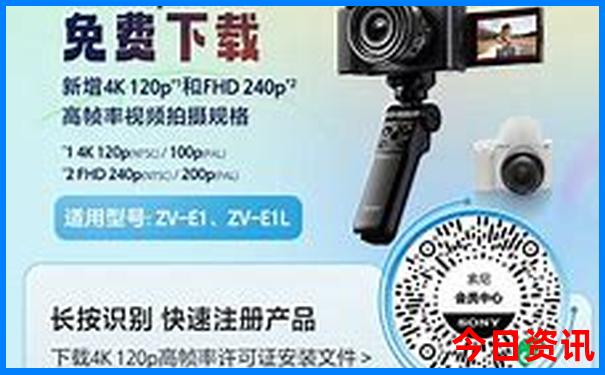 新奥全新升级2025升级今晚全新内幕下载资料-新澳门2025年开奖记录